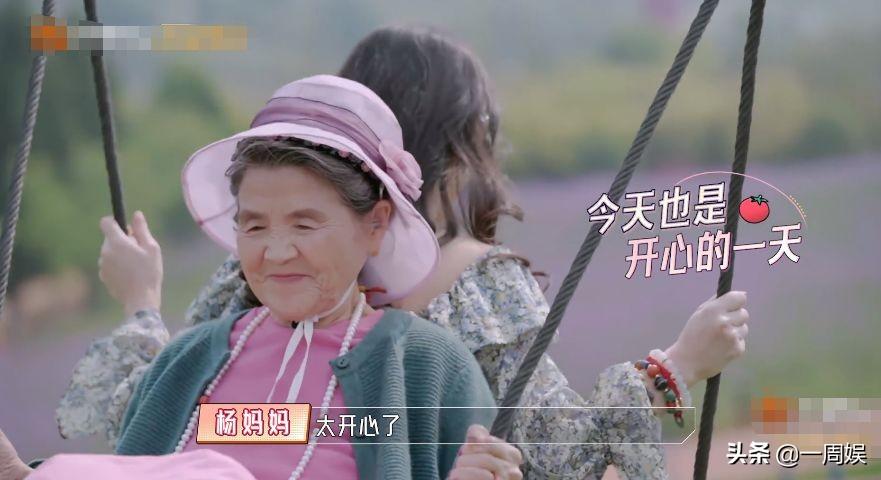 嫁給楊子的黃聖依到底有多幸福？ 86歲婆婆為了她，生平第一次進廚房