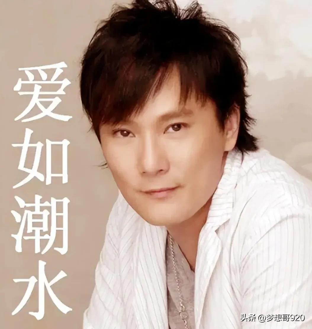 56歲還單身的張信哲，是執著愛情還是不再相信愛情