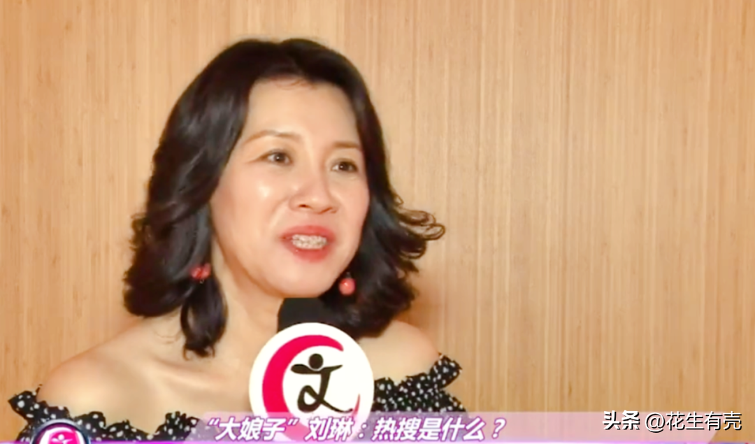 49歲的劉琳這次，又讓娛樂圈刮目相看