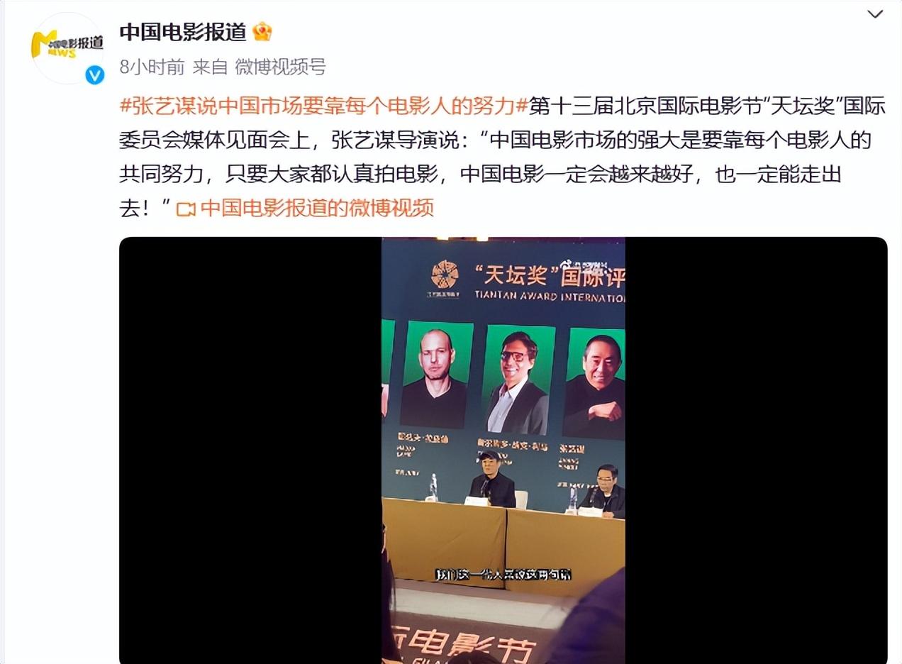 只要大家都認真拍電影，中國電影一定會越來越好，也一定能走出去—–張藝謀