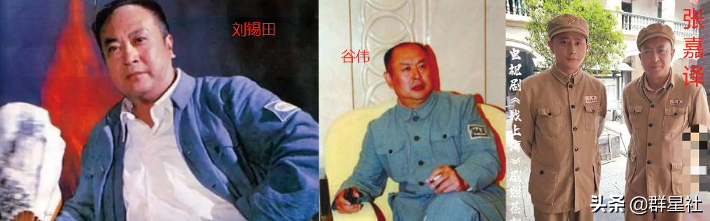 同演「陳毅」的張嘉譯、劉錫田和谷偉三人，他們的發展現況如何了？