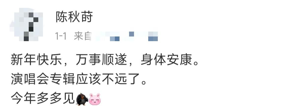 張靚穎，離婚5年了，這次真的恭喜你！