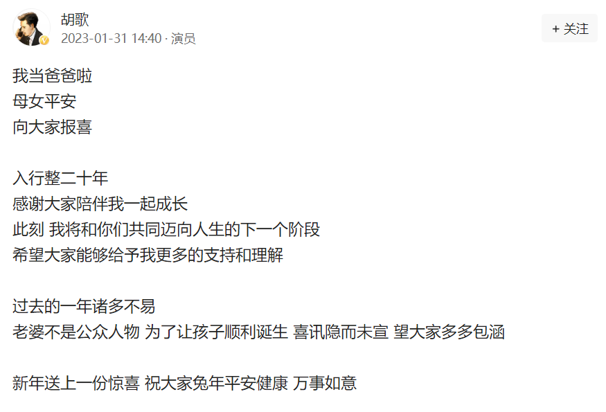 在胡歌重傷時不離不棄的薛佳凝，最後卻遺憾分手，如今生活狀況如何？