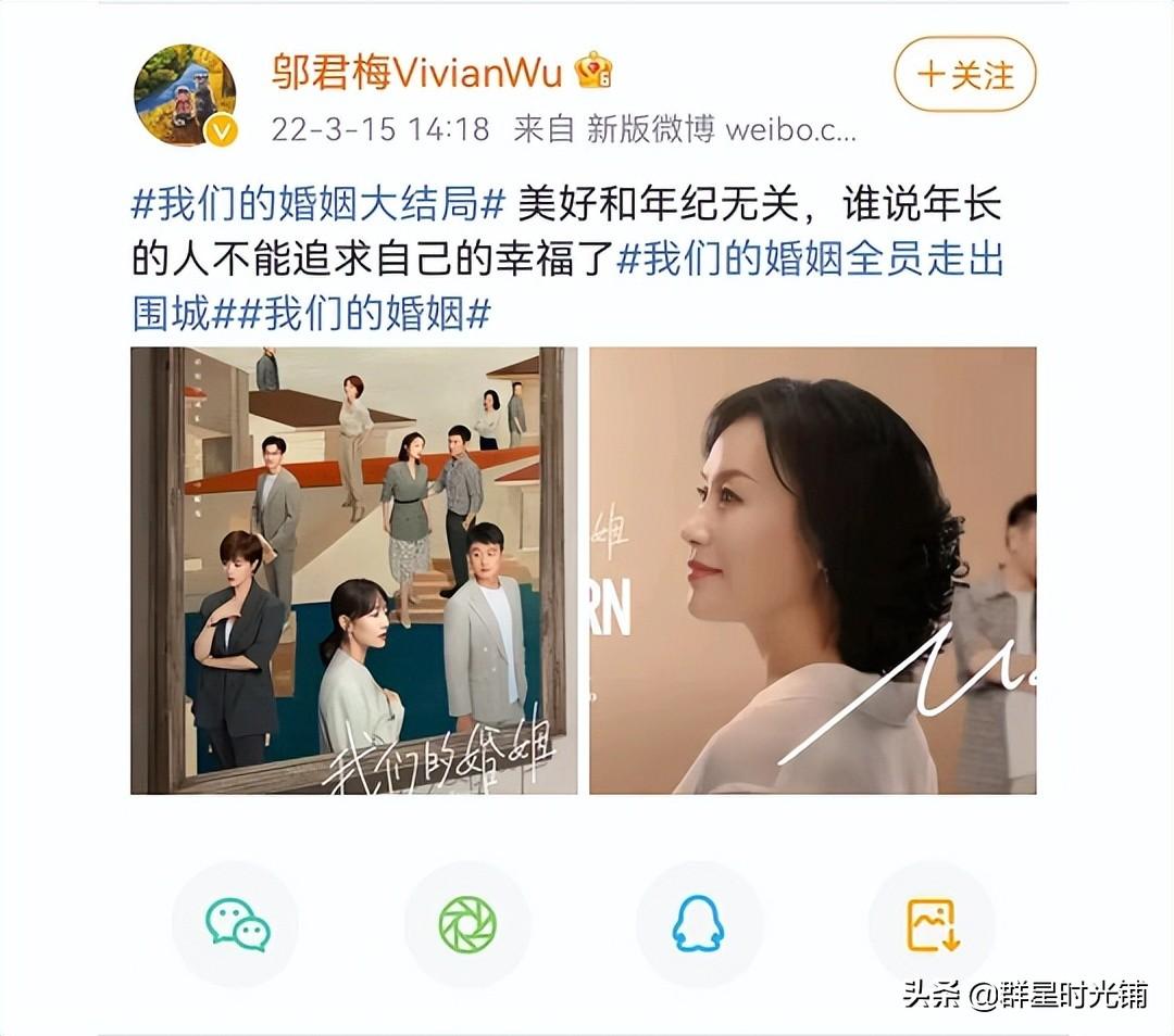 56歲的鄔君梅與老公前妻相處融洽，為何她能活得如此瀟灑？