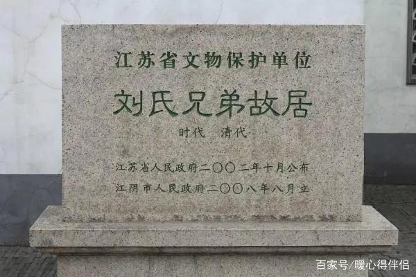 劉天華簡介(二胡的故事劉天華)