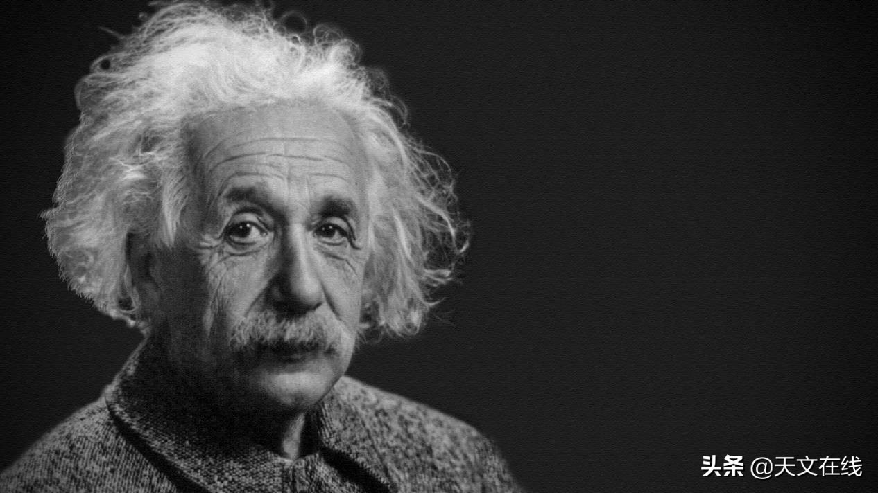 愛因斯坦