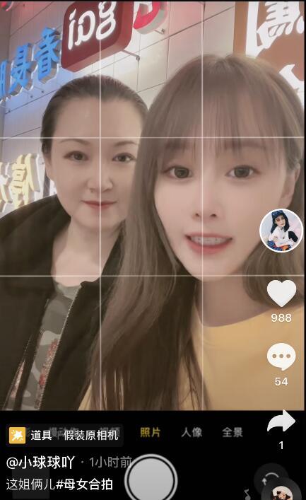 馬麗娟個人資料簡介(56歲馬麗娟皮膚緊緻零皺紋狀態好)