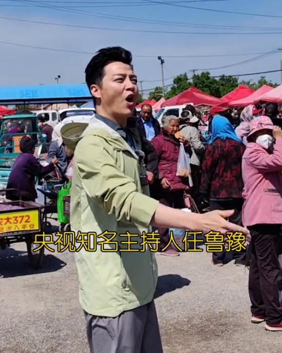 大口吃喝不顧形象，央視主持任魯豫山東趕集，百姓都沒認出他