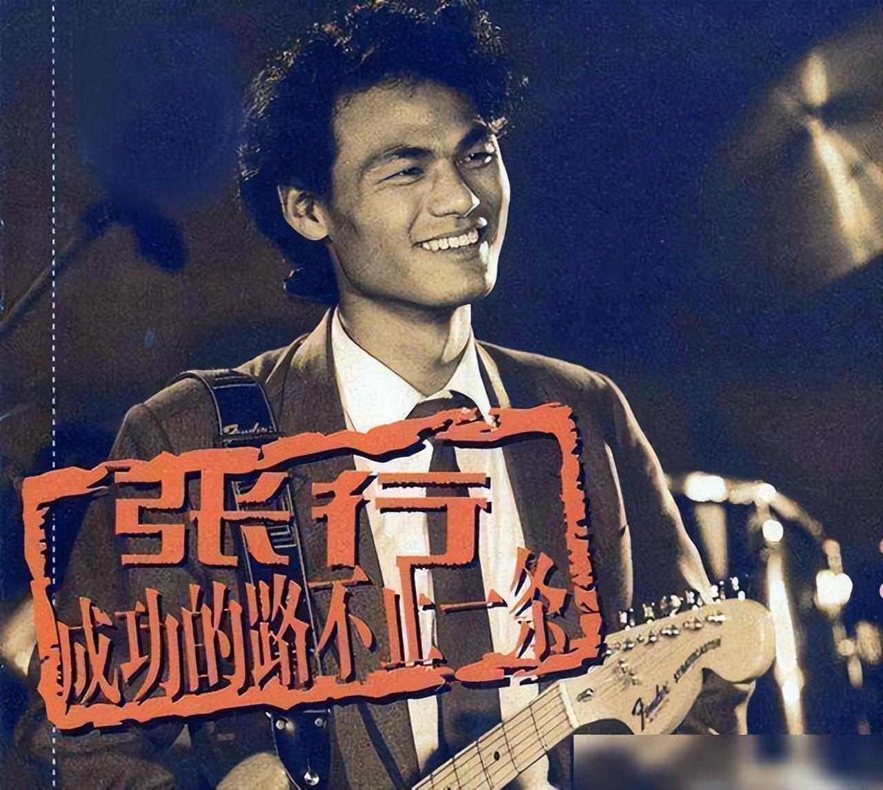 張也