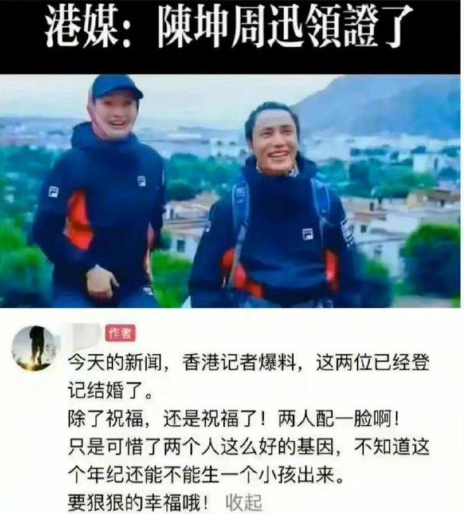 周迅