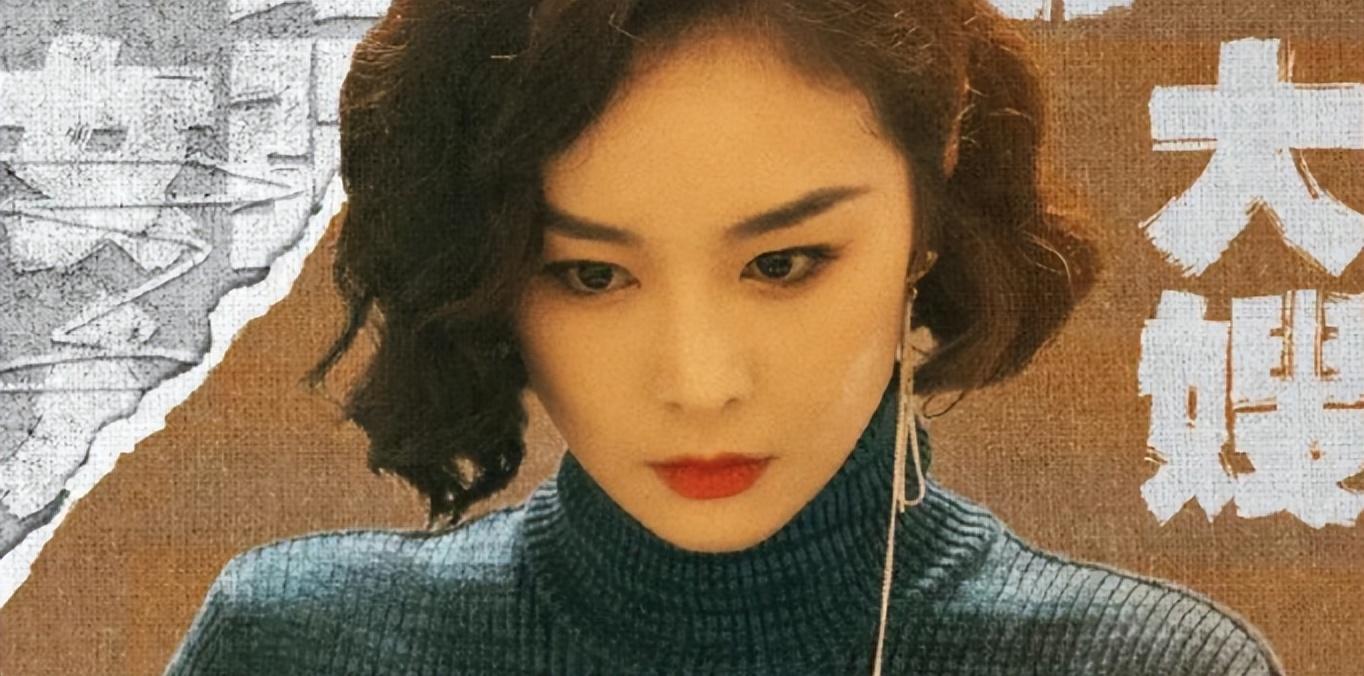 一”角”成名的“大嫂”高葉用事實證明，自己是“大器晚成”