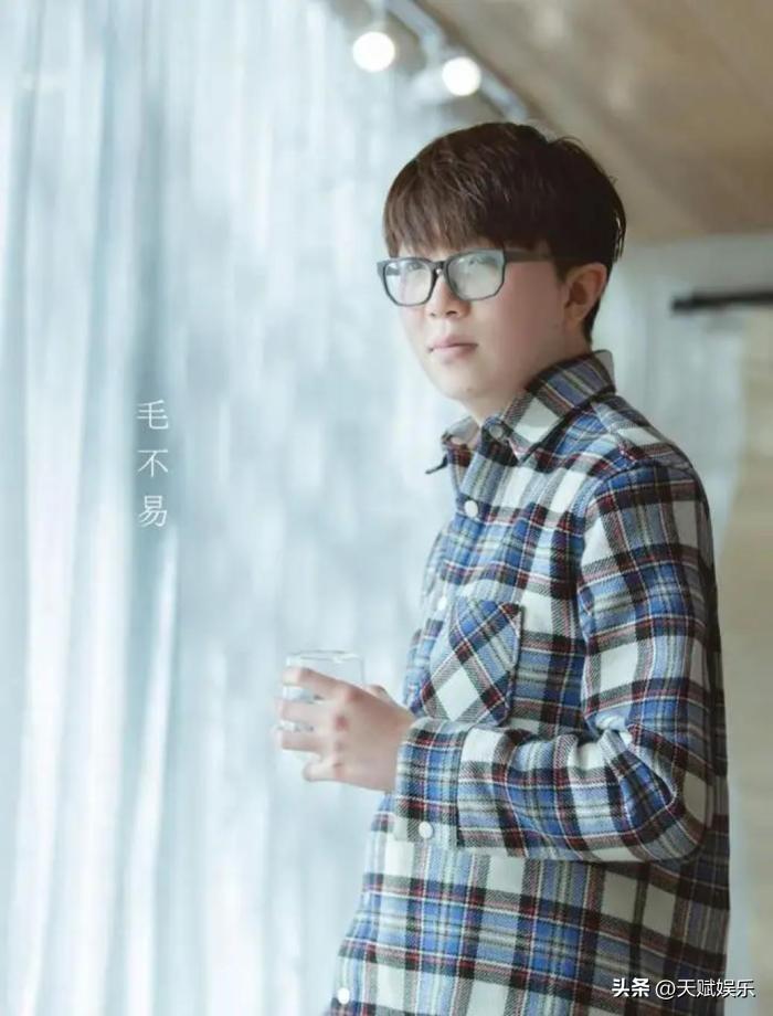 毛不易