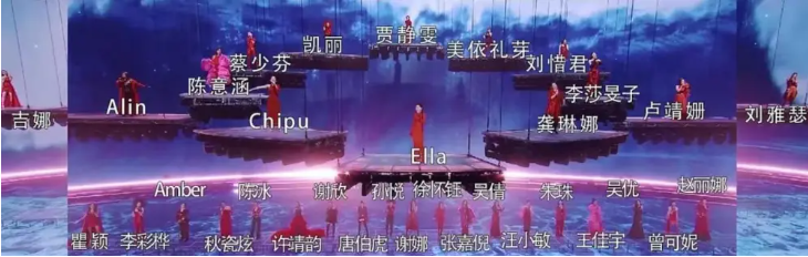 乘風破浪的姊姊4劉惜君個人簡介