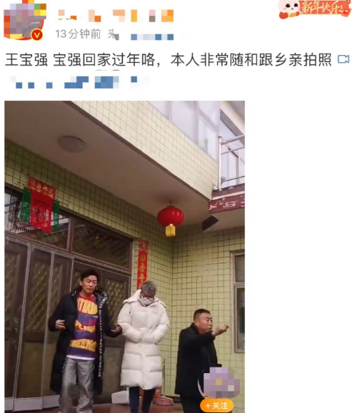 王寶強個人資料簡介 一個生活在老百姓心中的影帝