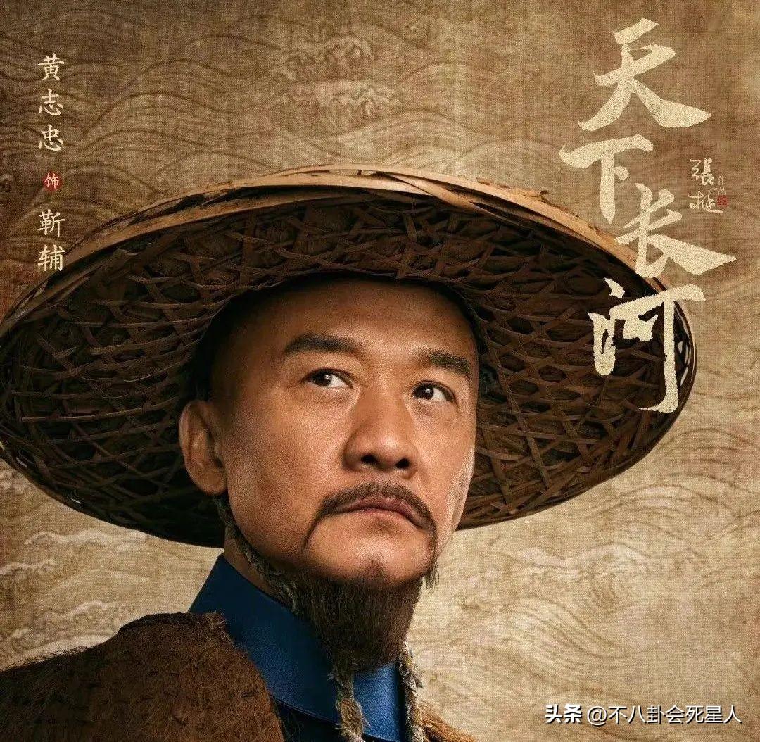 你該紅了！ 53歲黃志忠個人資料簡介