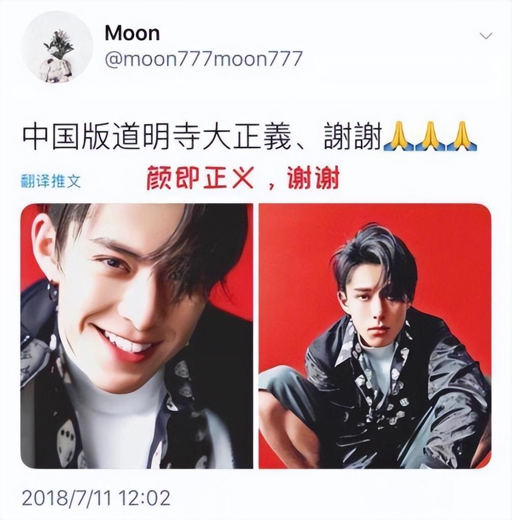 晉江男主角照進現實，送父母400萬豪宅，正義的校霸混混–王鶴棣個人簡介