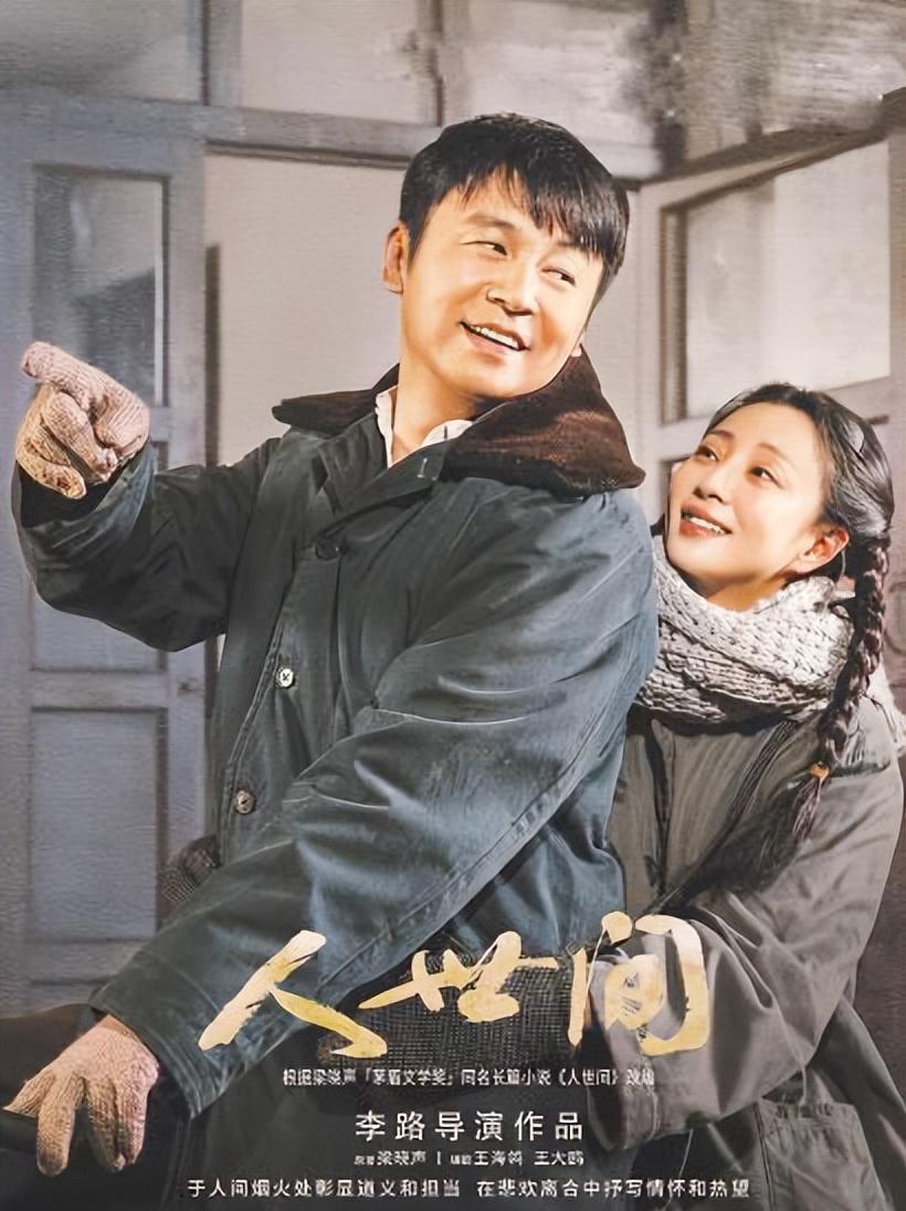 雷佳音個人資料：感謝初戀女友不嫁之恩，那個夜市賣拖鞋的男孩就成了！