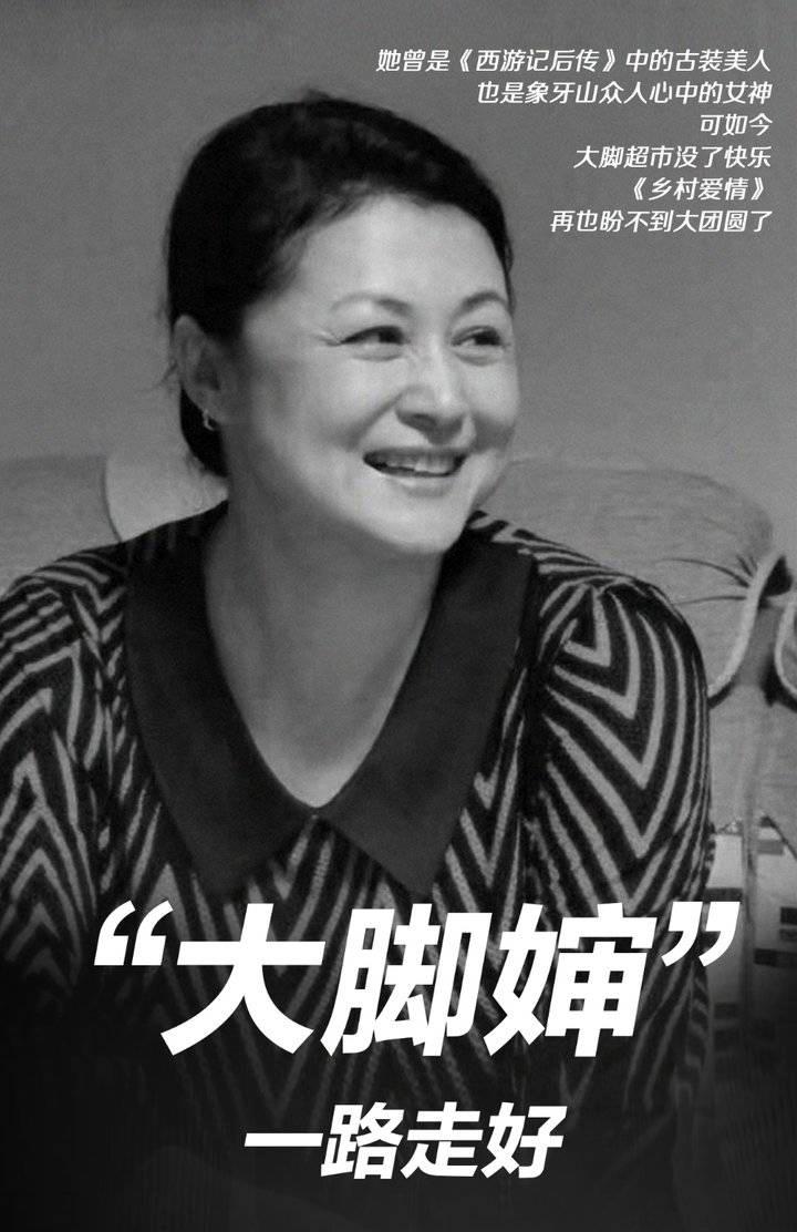 於月仙簡介個人履歷： 苦命的於月仙，長得漂亮卻被父親嫌棄，34歲才走紅，50歲突然離世