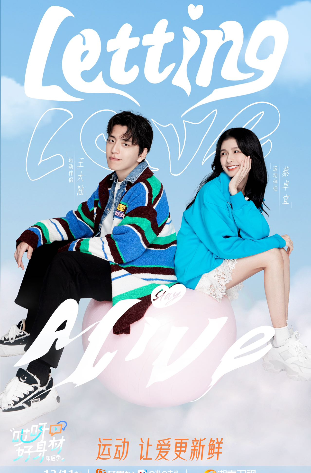 男演員王大陸個人資料