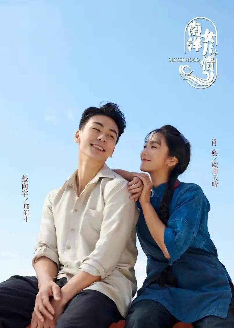 戴向宇個人檔案 ：中國在東南亞最火熱的男演員