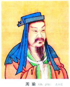 漢末時期東吳名將周瑜個人簡介