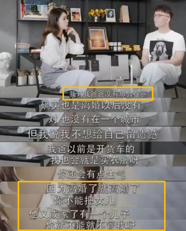 演員張佳寧的個人資料簡介：從小父母離異，不原諒生父20年，如今34歲單身恐婚