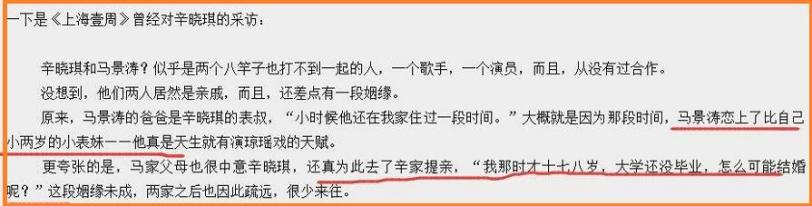 辛曉琪個人資料 ：情路坎坷，愛上小15歲的小鮮肉，李宗盛的一句狠話不幸成真