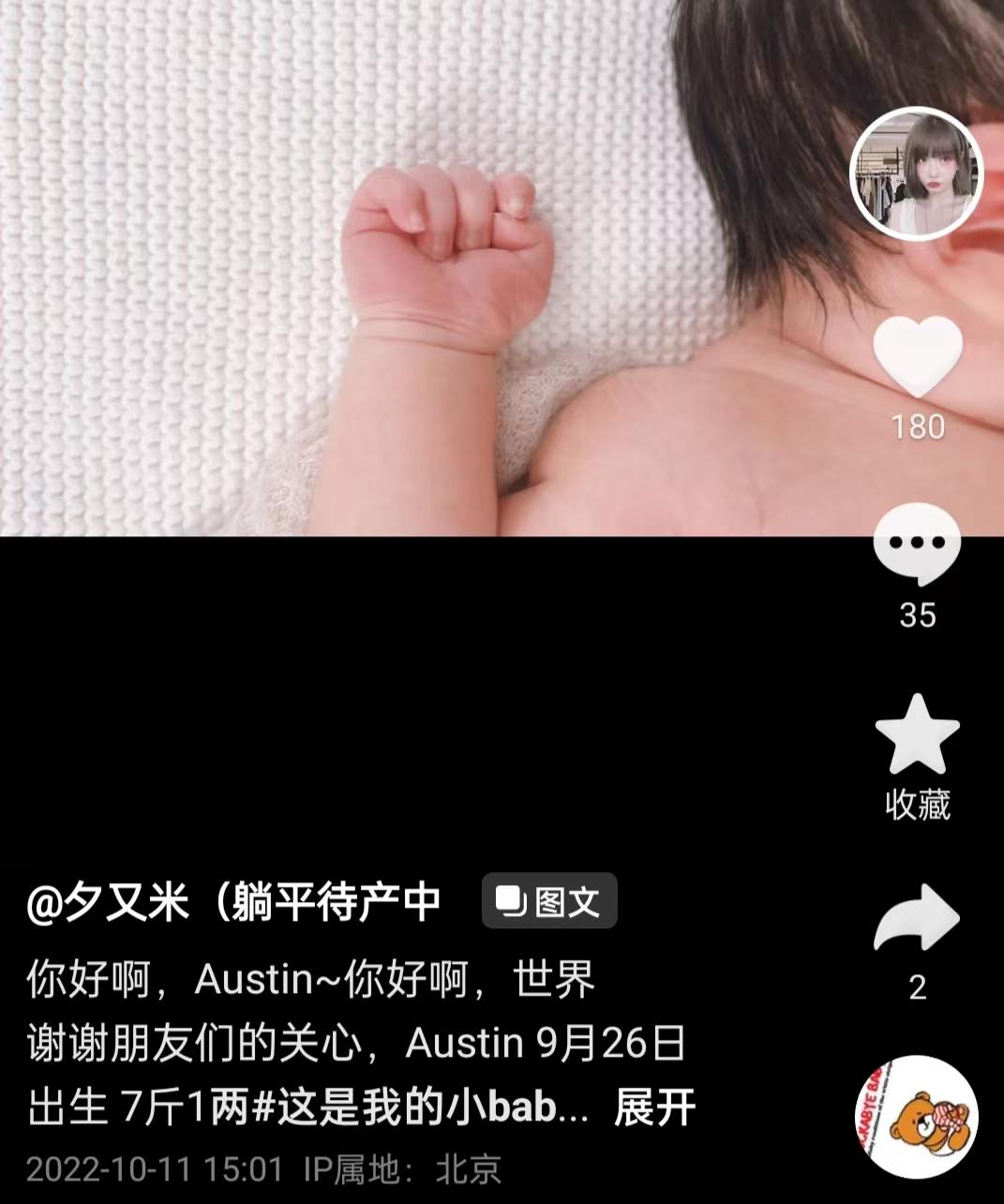 高曉松前妻官宣生第二！寶寶皮膚白皙黑髮濃密，二婚老公高帥氣