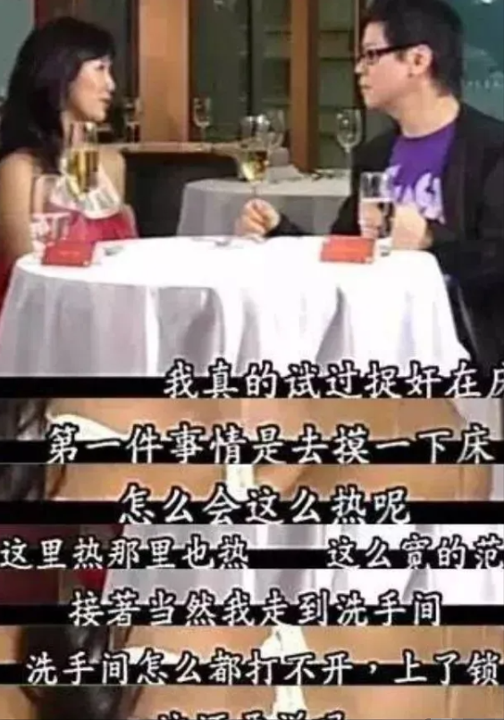 朱茵資料 ：住深山，一輛破車開26年，為何還要執意嫁給黃貫中