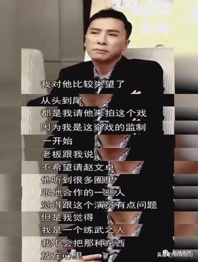 趙文卓