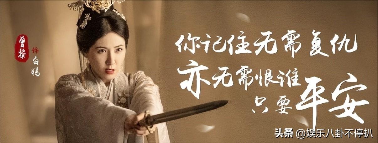 曾黎什麼都演，就是不演主角，找男友的標準更令人不解？