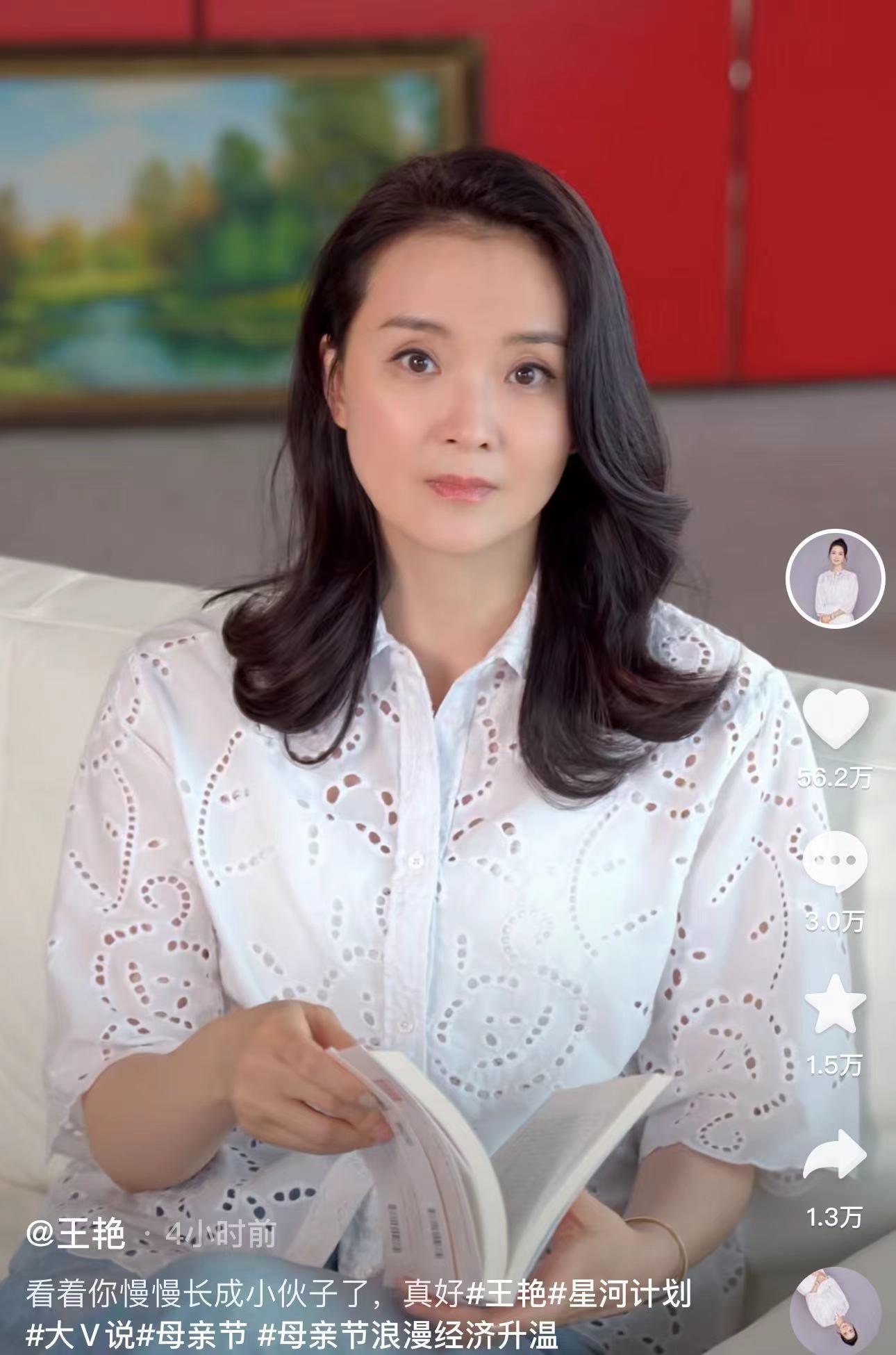 王豔的16歲兒子曝光！身高超過180cm帥氣搶眼，母子情深住故宮旁